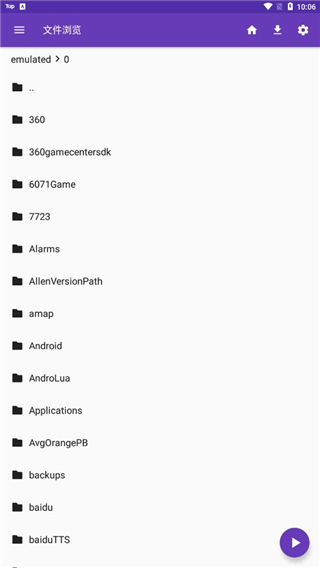 变色龙皮肤映出大象喷出的彩虹轨迹壁纸