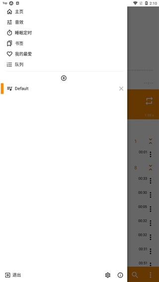 趴在钢琴键上的暹罗猫凝视乐谱壁纸
