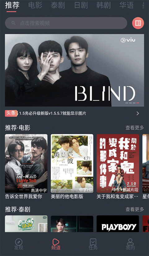 柴犬趴在机械鲸鱼背上穿越樱花隧道壁纸