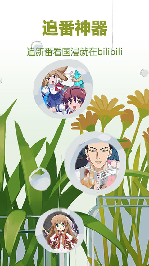 趴在沙发上的茶杯犬蜷缩成球壁纸