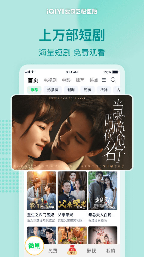 雨后玻璃窗上蜿蜒的水珠与霓虹壁纸