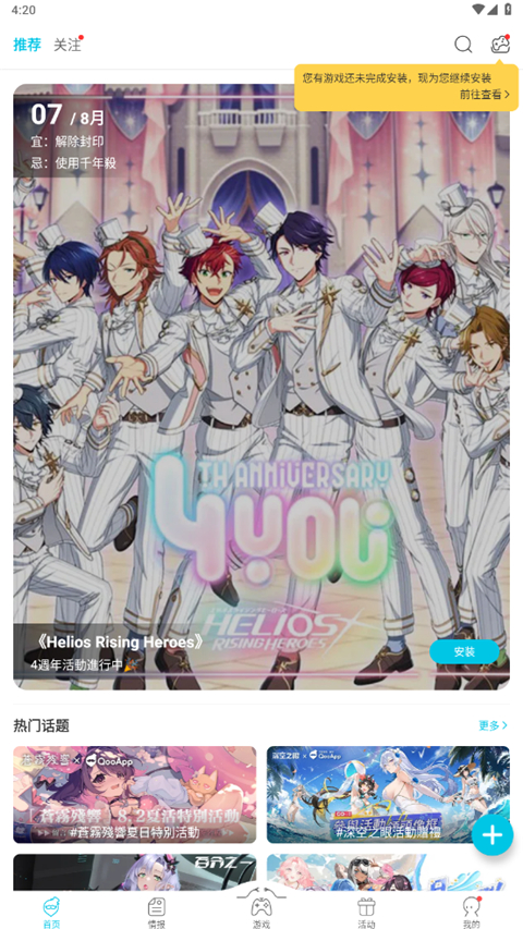 悬浮在空中的透明时钟与沙漏光影壁纸